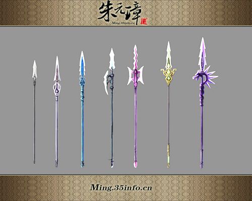 烽火连城《朱元璋ol》武器原画大赏