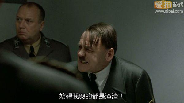 元首的愤怒《坦克世界》视频怒喷俄罗斯
