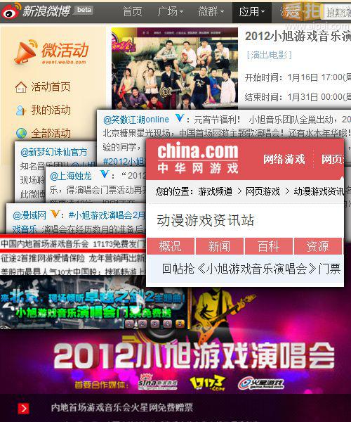 小旭_小旭音乐收入(3)