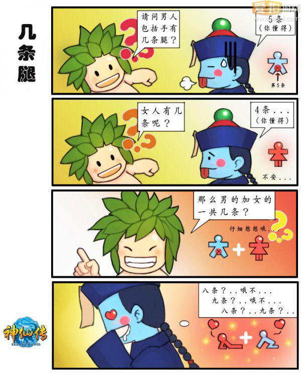 方想的全部作品_方想的收入(3)