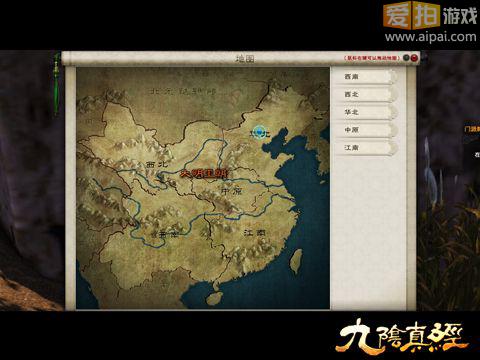 《九阴真经》让中国武侠游戏重回正轨 - 爱拍原