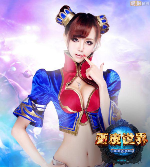 《画皮世界》形象大使叶梓萱图片