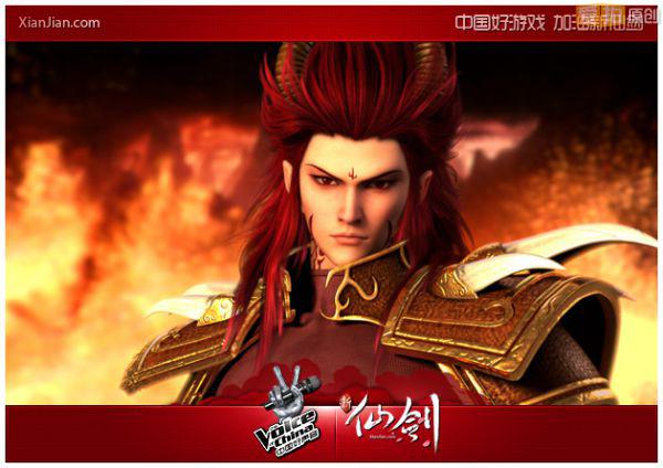 仙剑实力排名_胡歌仙剑图片(2)