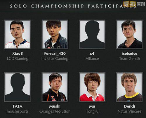 DOTA2国际邀请赛信息全揭晓