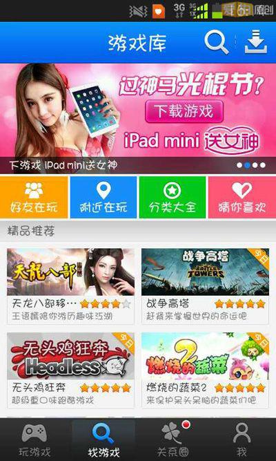 黄金皓月紫金皓月游戏截图1