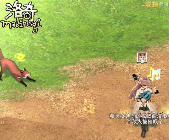 《洛奇》新版虚拟电音歌手迪瓦揭秘 - 爱拍原创