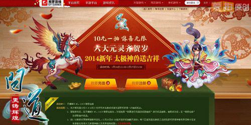 问道新区一个充钱抽奖的活动叫什么