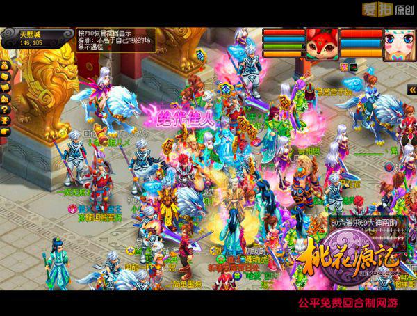 mk体育好玩的3人小游戏