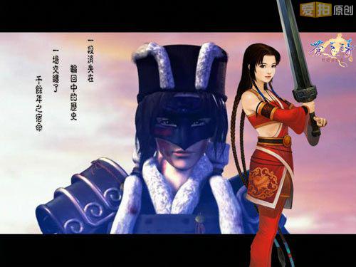 以情制胜,秦时手游能否做出三剑味? - 爱拍原创