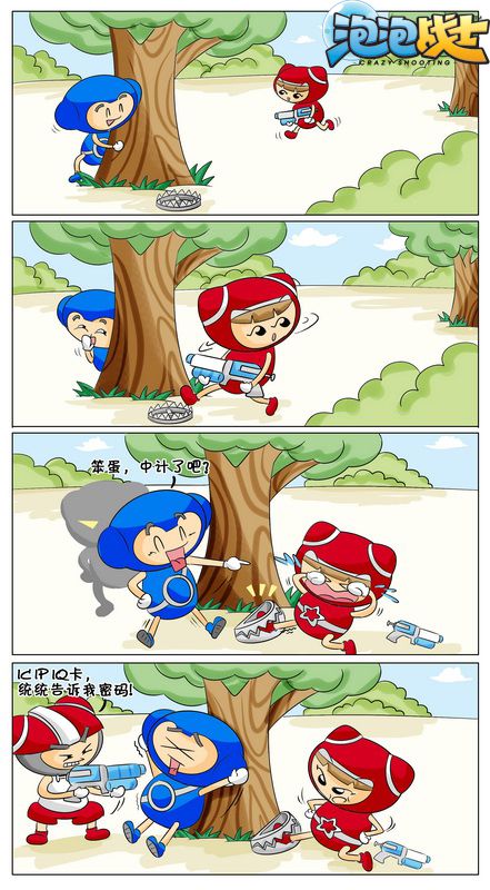 20110914131598073011bbb.jpg