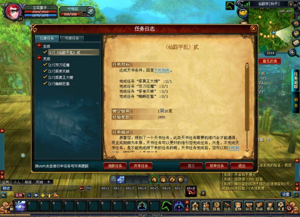 网易游戏官方评价 20110916131613948411bbb.jpg