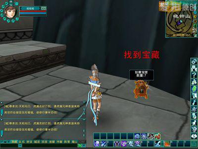 怎么才能快速获得仙草 1340268126_3913_1.jpg