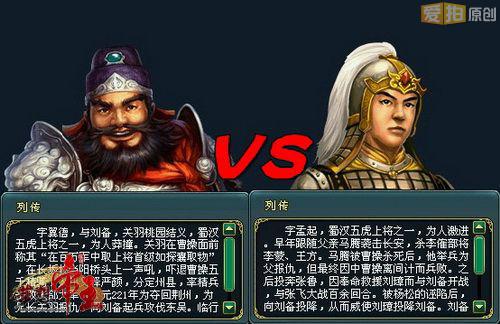 老三国马超大战张飞是第几集 1342163969_7452_1.jpg