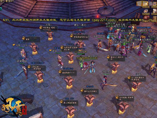 成语摩肩什么云_成语故事图片