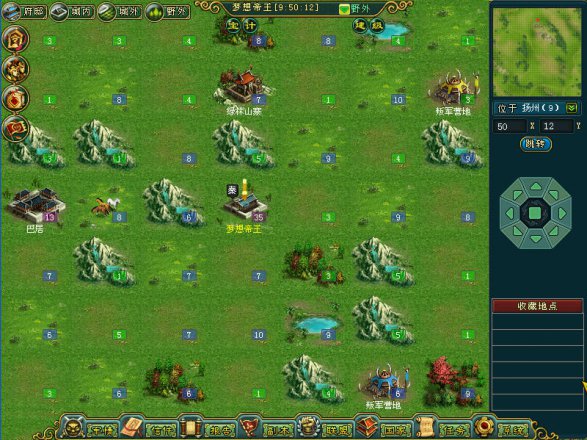 电脑端网页游戏 201006111276221834.jpg